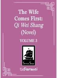 Wife Comes First: Qi Wei Shang (Novel) Vol. 3