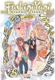 Fushigi Yugi: Byakko Senki, Vol. 4