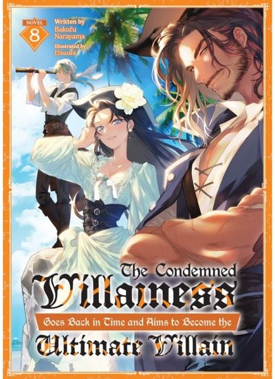 Condemned Villainess Goes Back in Time and Aims to Become the Ultimate Villain (Light Novel) Vol. 8