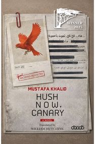 Hush Now, Canary