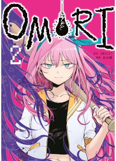 OMORI 2