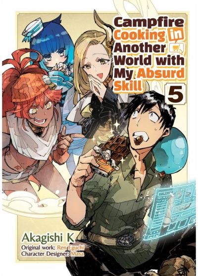 Campfire Cooking in Another World With My Absurd Skill: Volume 5 (Manga)