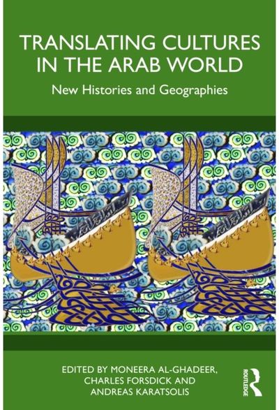 Translating Cultures in the Arab World: New Histories and Geographies