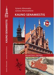 KAUNO SENAMIESTIS