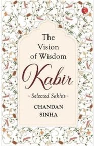 Vision of Wisdom: Selected Sakhis