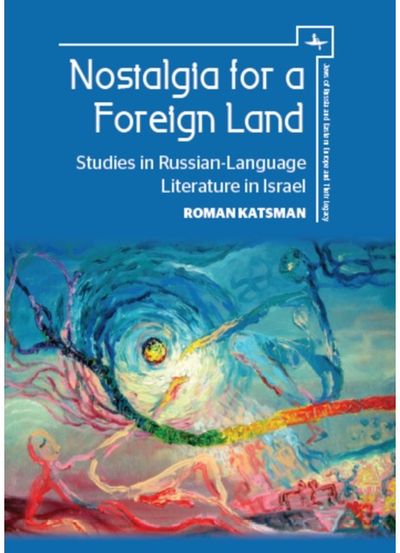 Nostalgia for a Foreign Land: Studies in Russian-Language Literature in Israel