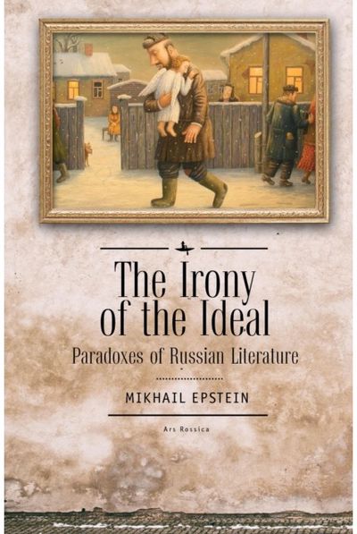Irony of the Ideal: Paradoxes of Russian Literature