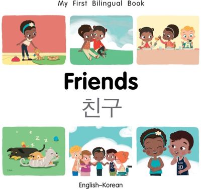My First Bilingual Book-Friends (English-Korean)