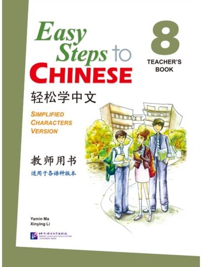 Easy Steps to Chinese vol.8 - Teachers Book
