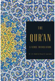 Quran: A Verse Translation